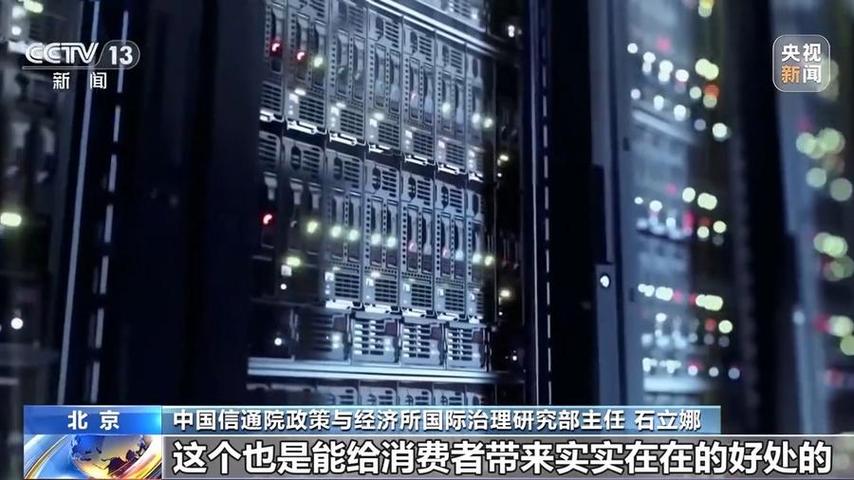 13家外资企业获批经营增值电信业务 —— 中国电信市场开放迈出实质性步伐